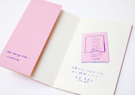 安達茉莉子さん　原画2 あの人が買ったメイドインニッポン】＃58 作家の安達茉莉子さん