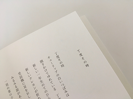 浪華の詩 木版画集　2冊 川瀬巴水木版画集 ｜ 編集：渡辺規 / 解説：楢崎宗重 ｜ 昭和54